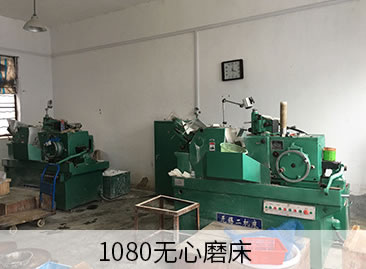 1080無(wú)心磨床
